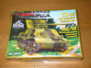 1/35ma Kett ZIS-30 against tank self-propelled artillery 