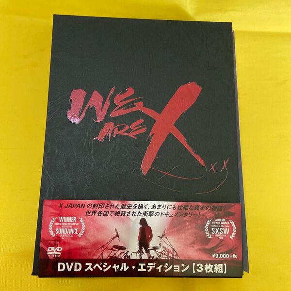 X JAPAN 3DVD/WE ARE X DVDスペシャルエディション 17/12/13発売 