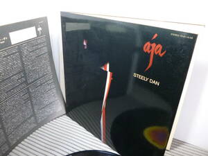 ■アナログ レコード★LP★Steely Dan スティーリー・ダン ★ 「 Aja ( 彩 ) 」 /ABC Records YX-8114-AB　/ドナルド・フェイゲン★