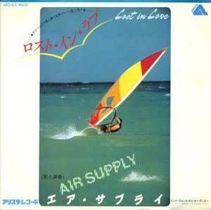 BS808■エア・サプライ/AIR SUPPLY■ロスト・イン・ラブ(EP)日本盤