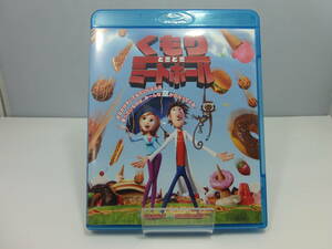 B29　Blu-ray　ブルーレイディスク　中古　洋画　アニメ　くもりときどきミートボール