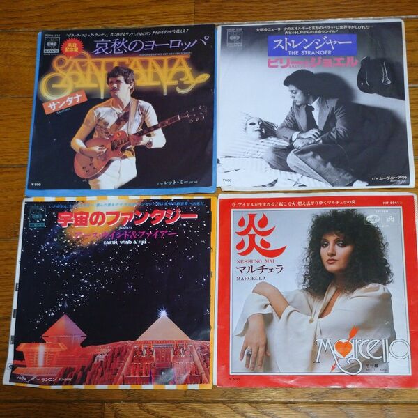 洋楽EPレコード 4枚まとめ売り サンタナ ビリー・ジョエル アース・ウィンド&ファイアー マルチェラ