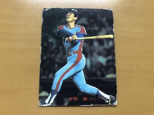 カルビープロ野球カード 1982年 宇野勝(中日ドラゴンズ) No.655