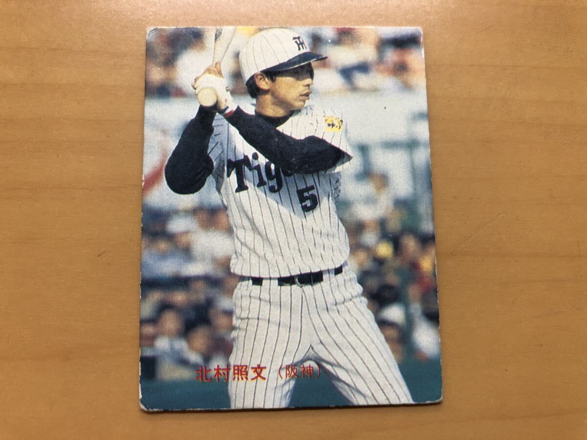 2025年最新】Yahoo!オークション -阪神 北村の中古品・新品・未