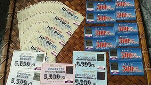 90 sheets +5000 Point (500 jpy ×10 sheets )nojima stockholder complimentary ticket + extra 5 sheets ~2024 year 7 month 31 day 