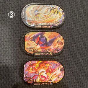 メザスタ 3枚セット スーパースター