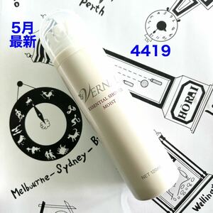 5月購入　ヴァーナル　エッセンシャルシャワーモイスト120ml 1本