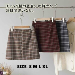  autumn new work Trend check pattern Trend plain miniskirt sexy casual chain S gray 