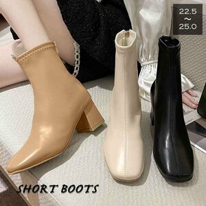  short boots square tu autumn winter 25.0cm(6) ivory 