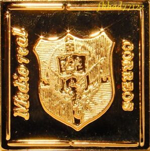 7 ドミニカ 初 1/2レアル 紋章 アート メダル 1895年 切手 コレクション 国際郵便 限定版 純金張り 24KTゴールド 純銀製 コイン プレート