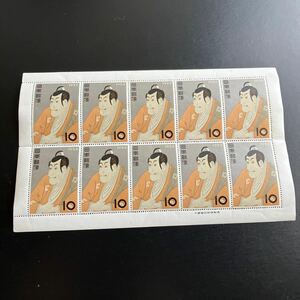 [ beautiful goods ] Ichikawa sea . warehouse stamp hobby week stamp seat unused *1