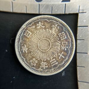 [ genuine article guarantee ] Special year!! small size 50 sen silver coin phoenix 50 sen silver coin Showa era 13 year *1
