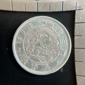  asahi day dragon 20 sen silver coin Meiji 3 year silver coin old coin two 10 sen ultimate beautiful goods *1