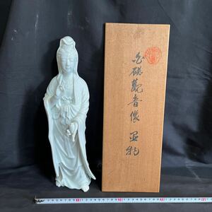 観音像 仏像 仏教美術 青磁　白磁 中国美術 置物 インテリア 観音菩薩 観音様 木箱