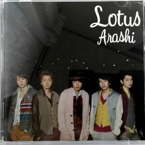 嵐 / Lotus 初回限定盤 (CD+DVD)