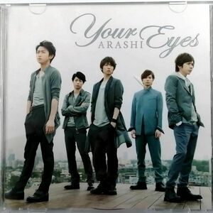 嵐 / Your Eyes 初回限定盤 (CD+DVD)