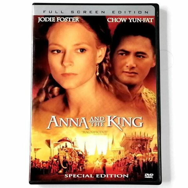 Anna and the King Special Edition 輸入盤