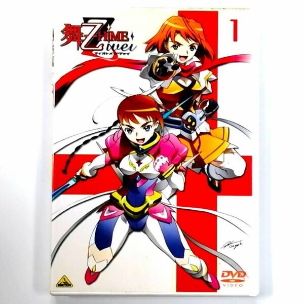 舞-乙HiME Zwei スペシャルパッケージ 1 (DVD+CD)