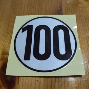 速度制限 ステッカー 100キロ 反射素材