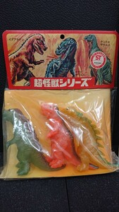  Showa era at that time super monster series dinosaur sofvi inspection ) maru sun bruma.k Bandai poppy Masudaya M1 number Ultraman Godzilla monster Pachi retro 