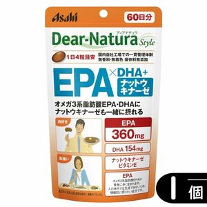 ディアナチュラ スタイル EPA ×DHA 60日分 ×1袋