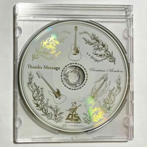 【未開封】 THE ALFEE 45周年 プレミアムメンバーズ限定 サンクスメッセージ CD 非売品 45th アニバーサリー