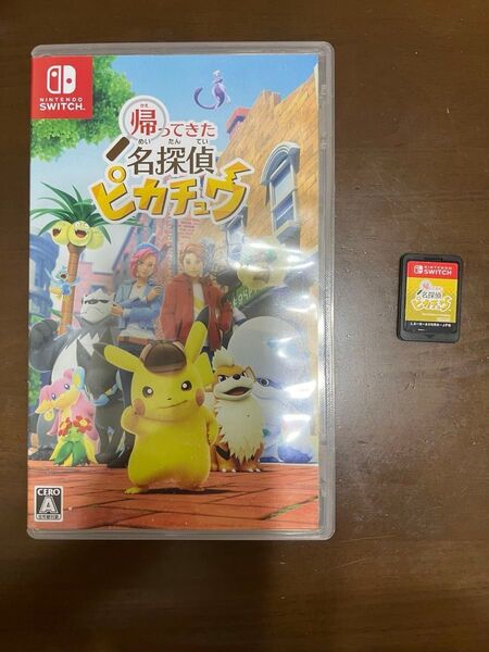 帰ってきた名探偵ピカチュウ ニンテンドースイッチ ソフト ポケモン