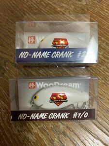 限定 新品 WooDream ( ウッドリーム ) NO-NAME CRANK ( ノーネーム・クランク) #2/0 . #1/0 ☆2個セット売り。50周年 53UP カラー ウッド