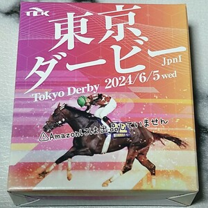 [ horse racing ] Tokyo Dubey forest . milk caramel mik fire 