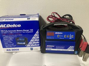 ACDelco（ACデルコ）動作品　AD-0002　バッテリーチャージャー　12V全自動マイコン制御　