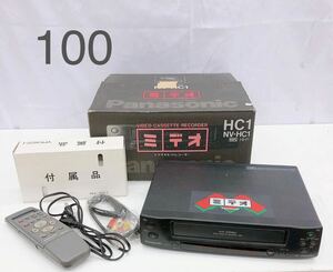 5AD143 Panasonic ビデオカセットレコーダー ミデオ NV-HC1 元箱付き パナソニック 通電OK 動作未確認　現状品