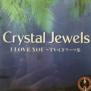 crystal jewels ★ 80’s ヒットソング★槇原敬之　山下達郎　小泉今日子　尾崎豊　井上陽水