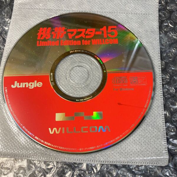 PCソフト 携帯マスター15 WILLCOM限定盤 Jungle for Windows CD-ROM