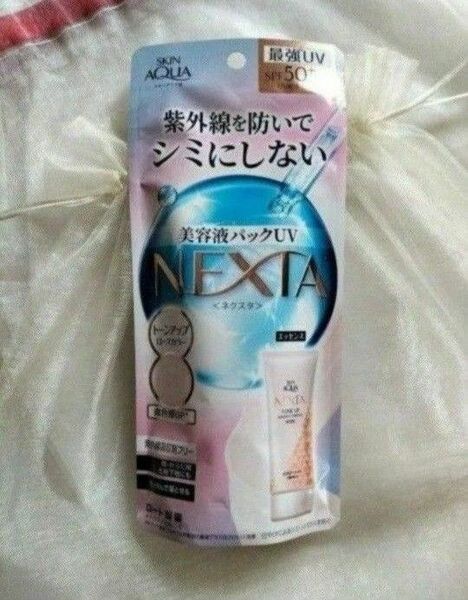 スキンアクア ネクスタトーンアップセラムUVエッセンス SPF50＋ PA＋＋＋＋ 70g