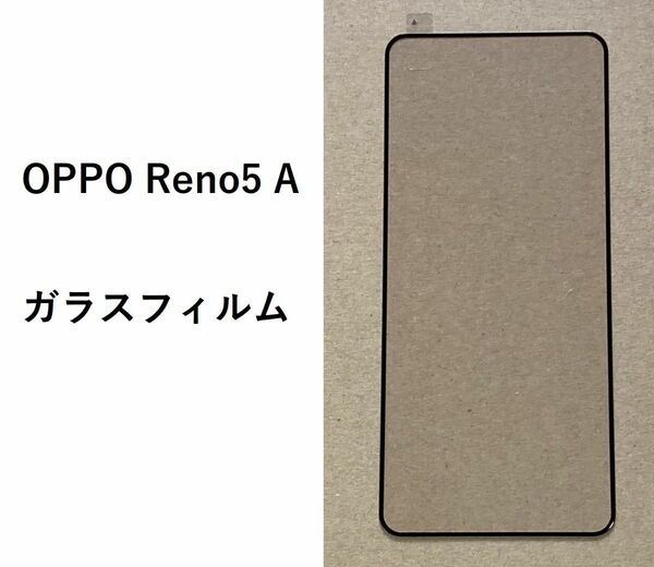 OPPO Reno5A ガラスフィルムNO150-2