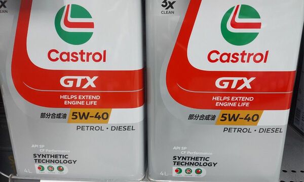 Castrol GTX 5W-40 未開封 4L×2缶 カストロールウルトラクリーン