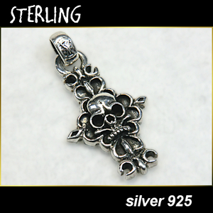 ■STERLING シルバー925■クロス・スカル 髑髏・十字■ペンダントトップ■アクセサリー