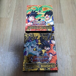 ドラゴンボール　データカードダス　バインダー付き　まとめ売り