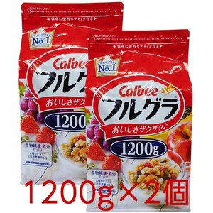 * free shipping Area equipped * cost ko Calbee full gla1200g×2 piece D80 length [costco morning meal serial glano-la]