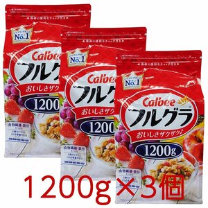 * free shipping Area equipped * cost ko Calbee full gla1200g×3 piece D80 length [costco morning meal serial glano-la]