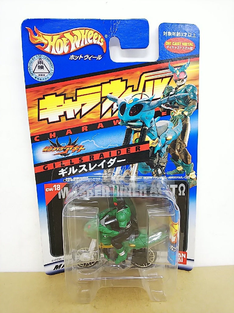 2025年最新】Yahoo!オークション -キャラウィール 仮面ライダー 2025年最新】Yahoo!オークション -キャラウィール 仮面ライダー