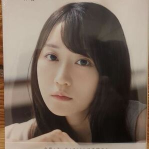 未開封 小倉唯 写真集 ゆいたび