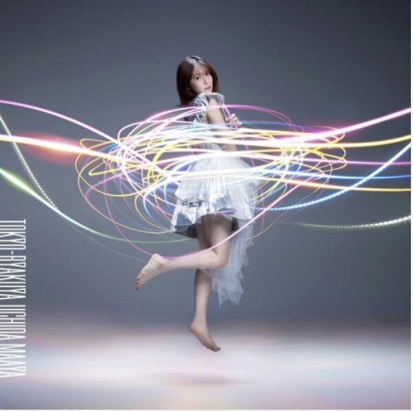 内田真礼 TOKYO-BYAKUYA アルバム CD 通常盤 シリアル欠品