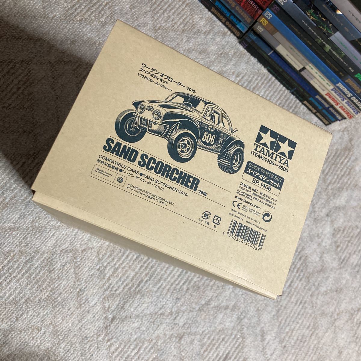 2025年最新】ワーゲンオフローダーのホビーラジコン一覧 - Yahoo 2025年最新】ワーゲンオフローダーのホビーラジコン一覧 - Yahoo