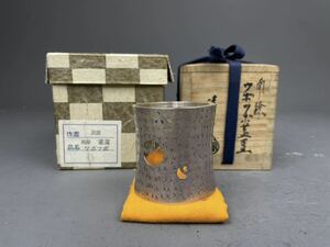 N) 木村清雲作 南鐐ツボツボ蓋置 重量137.8ｇ 茶道具 煎茶道具 共箱 銀細工 古美術品 アンティーク インテリア 逸品 希少 最高級 茶器