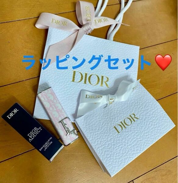 DIOR ディオール 2024年 限定ピンクリボン付き ラッピングセット ショッパー（小）+ ギフトボックス