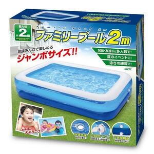 プール 2m ジャンボプール 家庭用プール 子供用