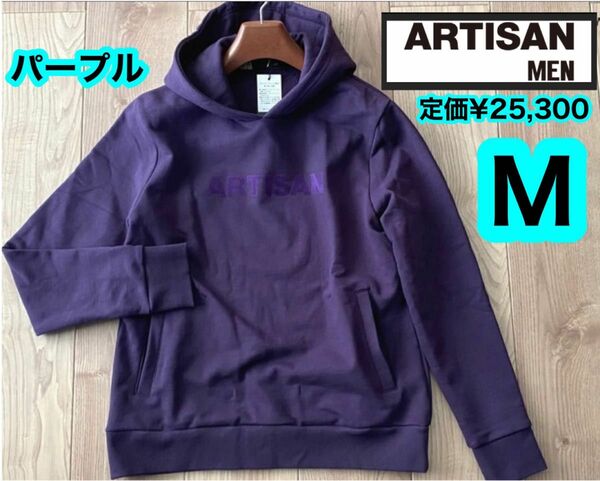 新品 ARTISAN MEN ジャパンMADE ロゴプリント スウェットM パープル　定価¥25,300