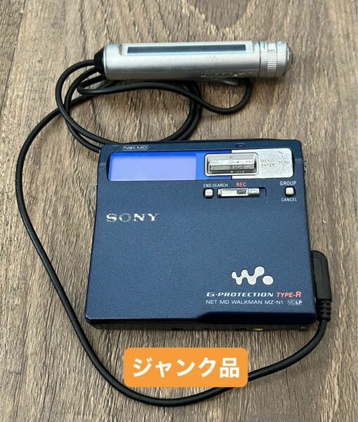 ソニー MDウォークマン MZ-N1 PORTABLE MINIDISC RECORDER 再生 録音機能あり 【ジャンク品】