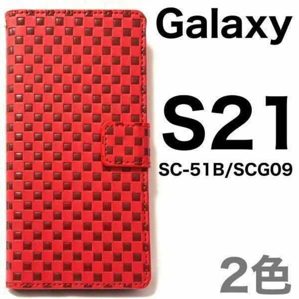 Galaxy S21 5G SC-51B/SCG09 ギャラクシーS21 スマホケース ケース 手帳型ケース 市松模様 手帳型ケース